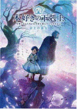 色即是空韩剧第4集天台告白剧照
