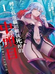 色即是空韩剧第5集前任回归剧照